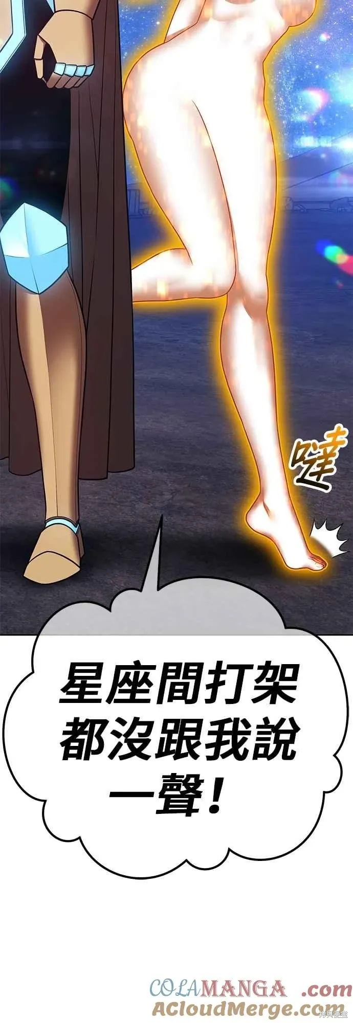 第二季 第59话184