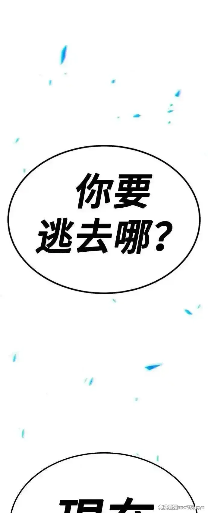 第二季 第55话193