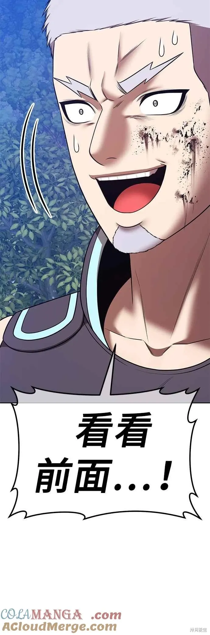 第二季 第61话176