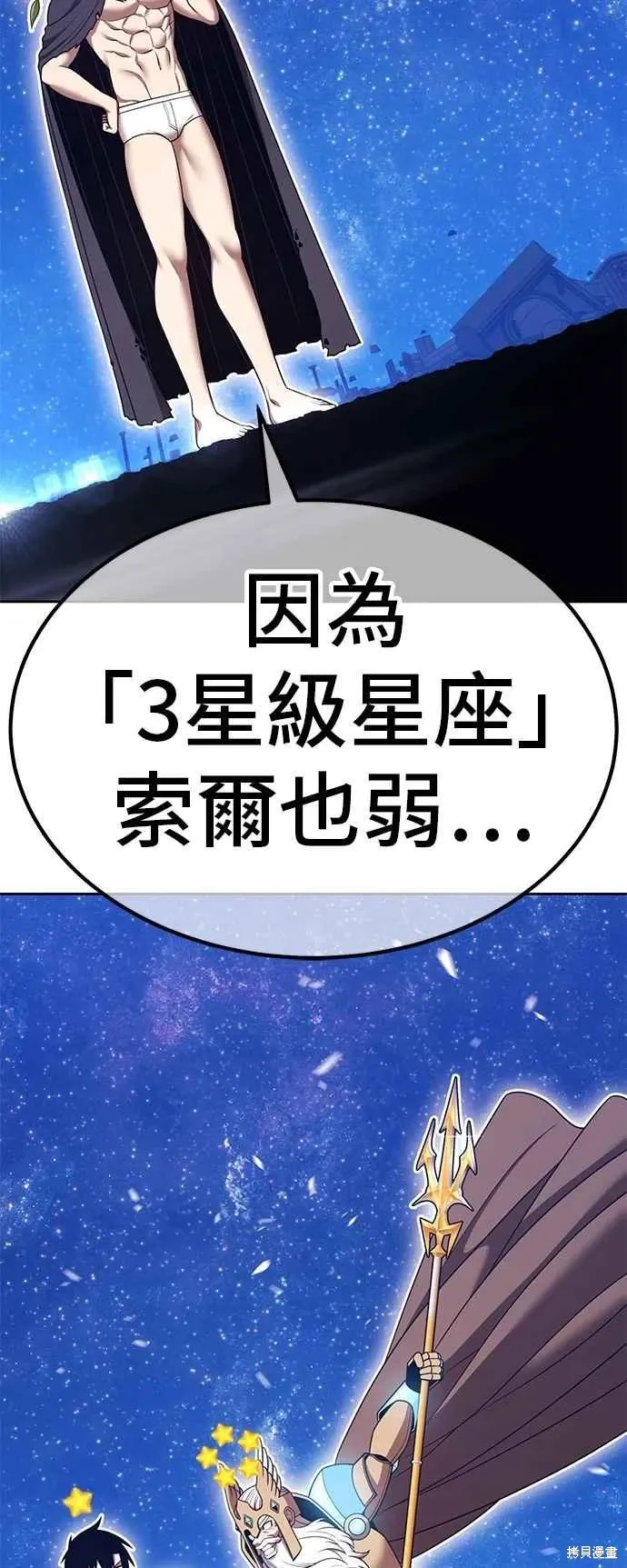 第二季 第59话86