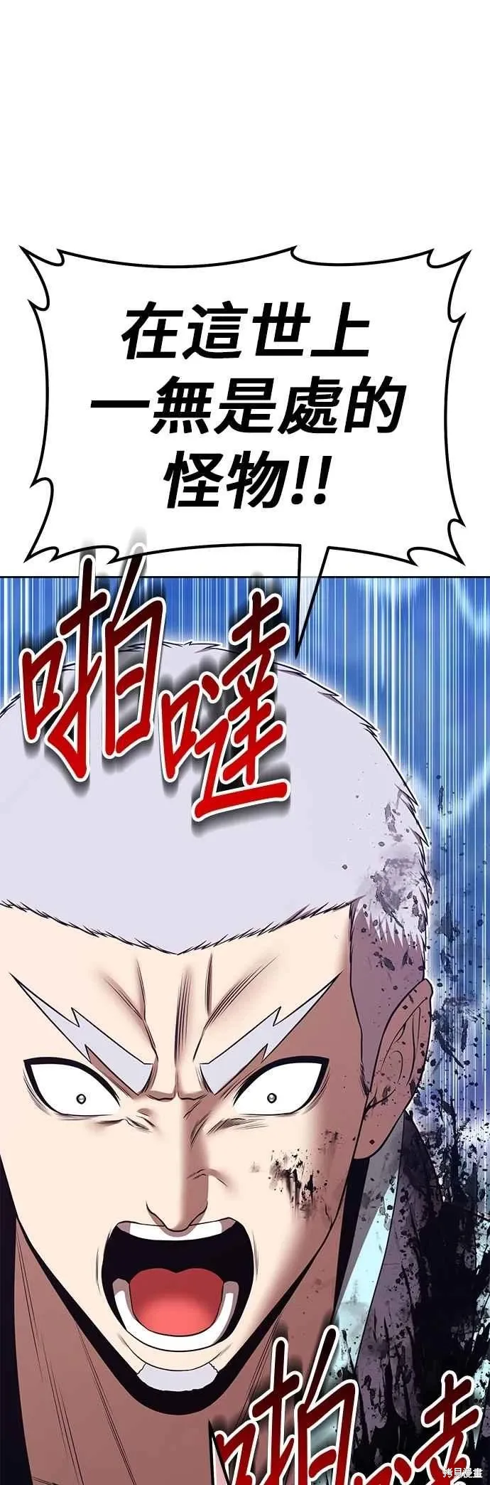 第二季 第61话166