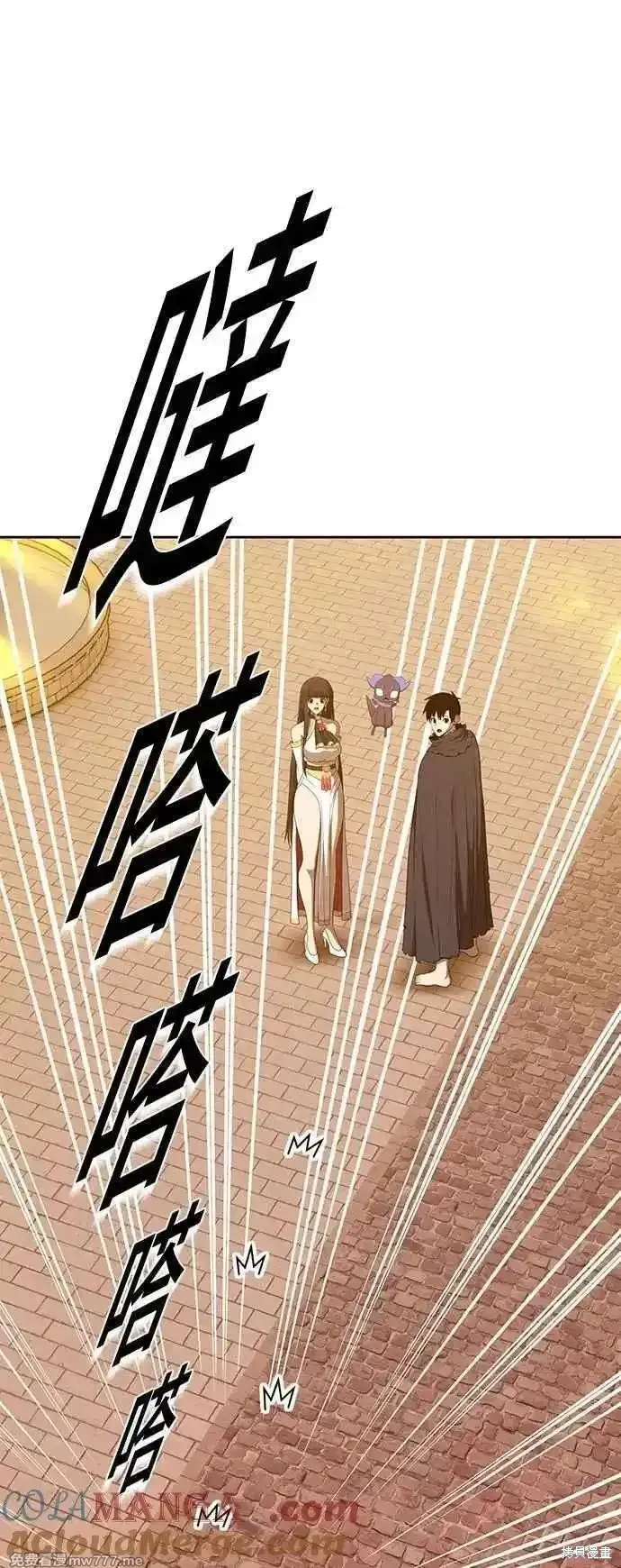 第二季 第54话8