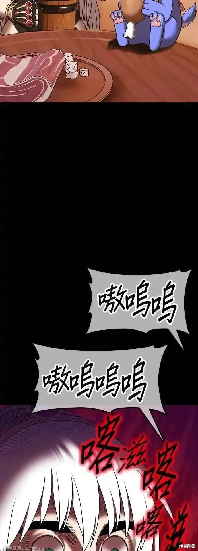 第二季 第54话137