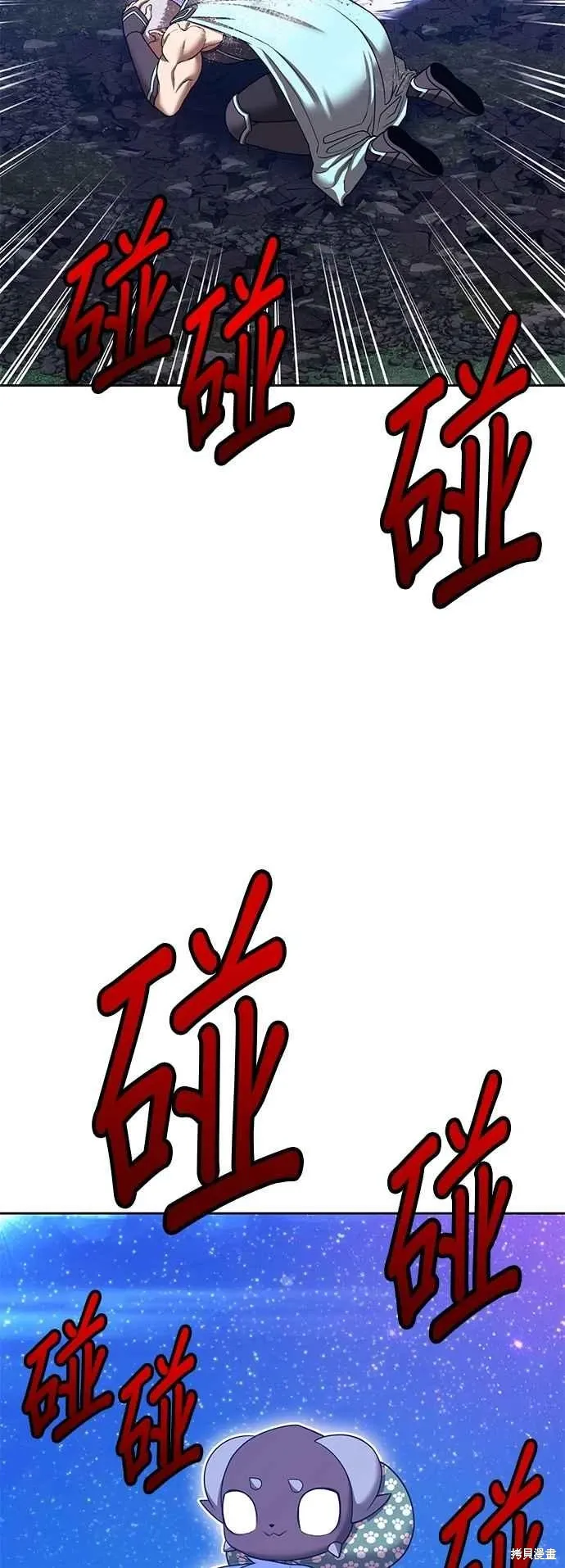 第二季 第62话109