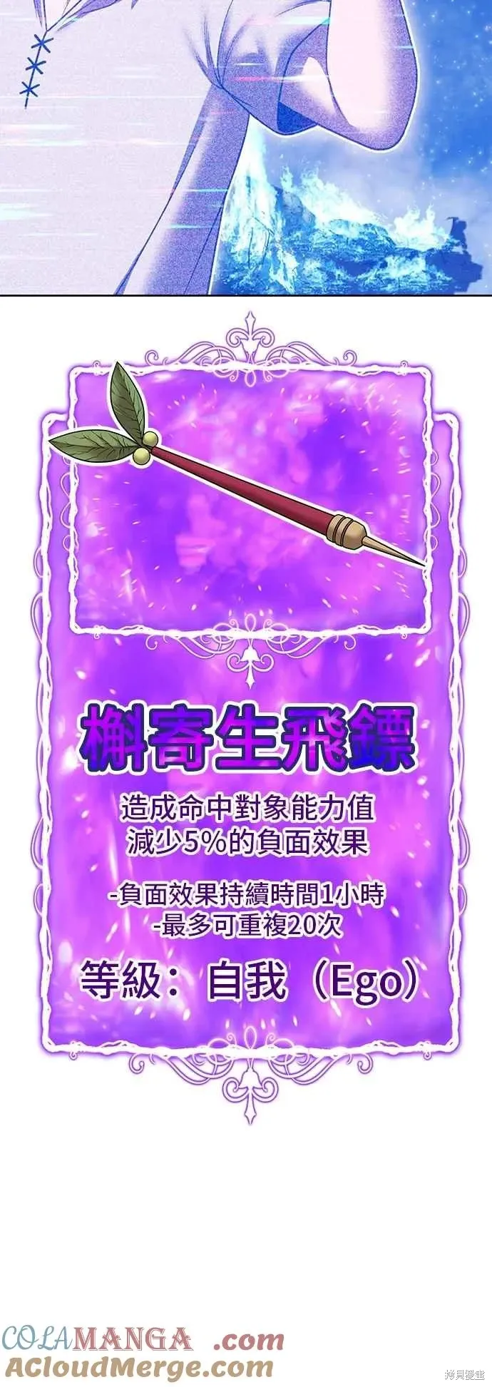 第二季 第61话32