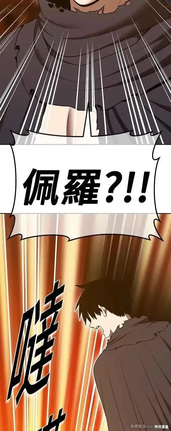 第二季 第54话10