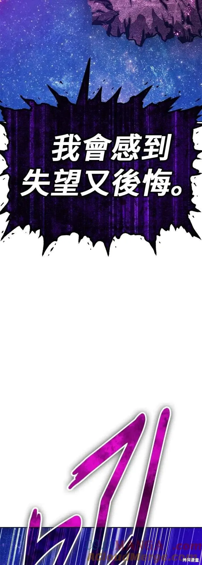 第二季 第60话156