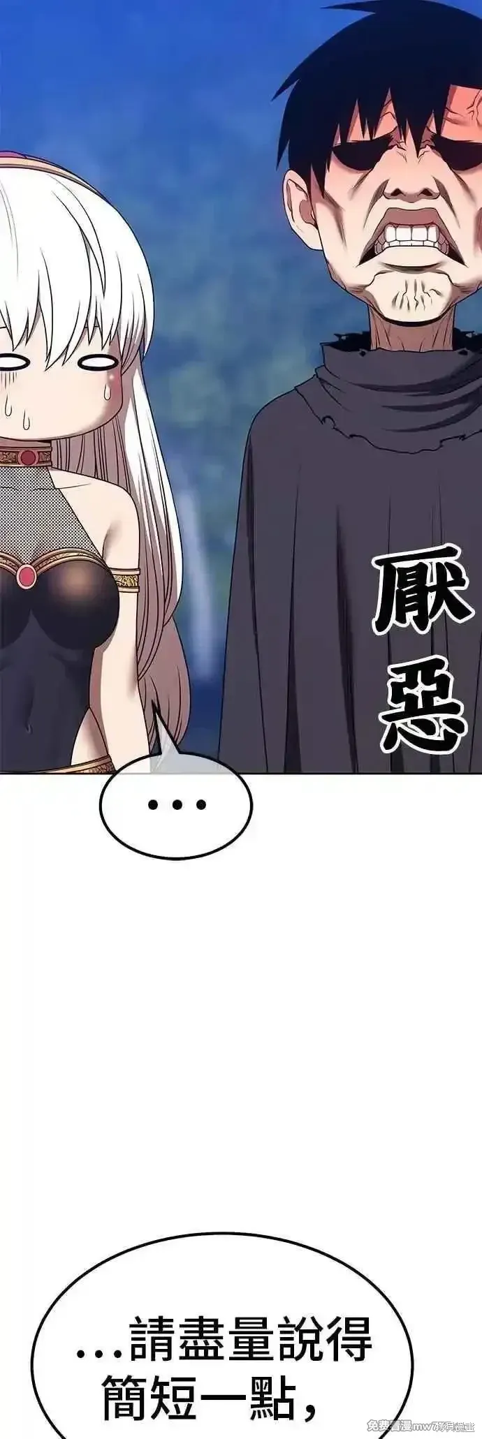 第二季 第57话39