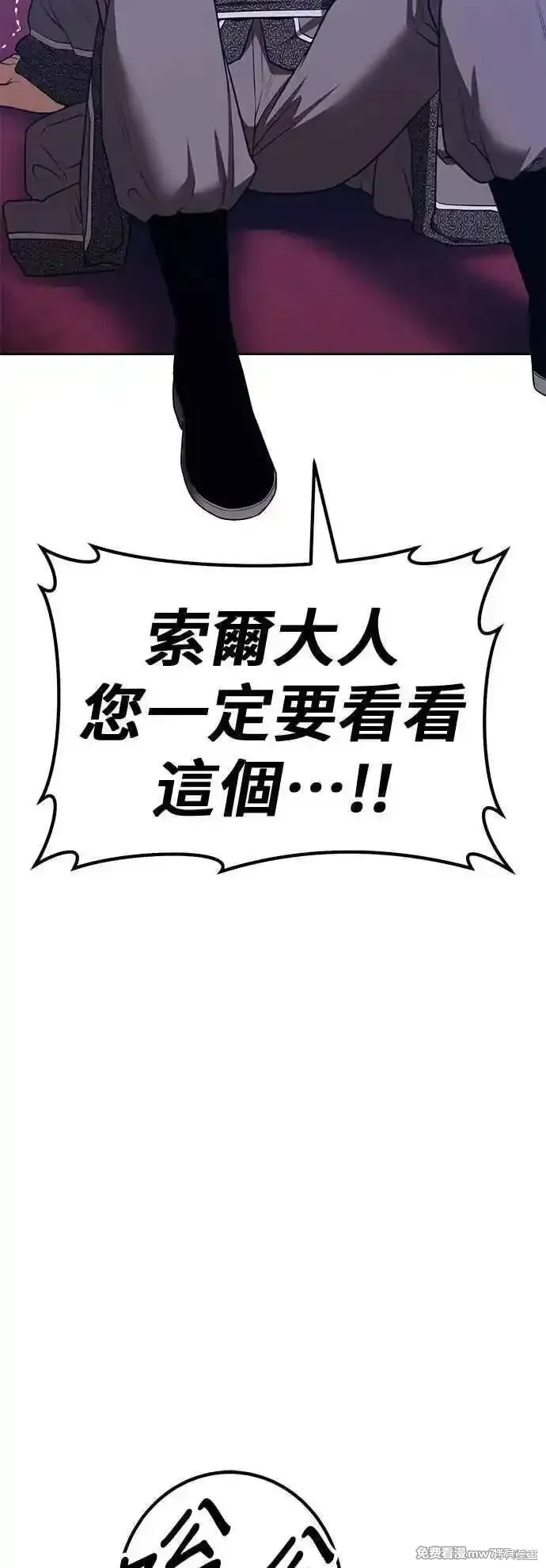 第二季 第54话41