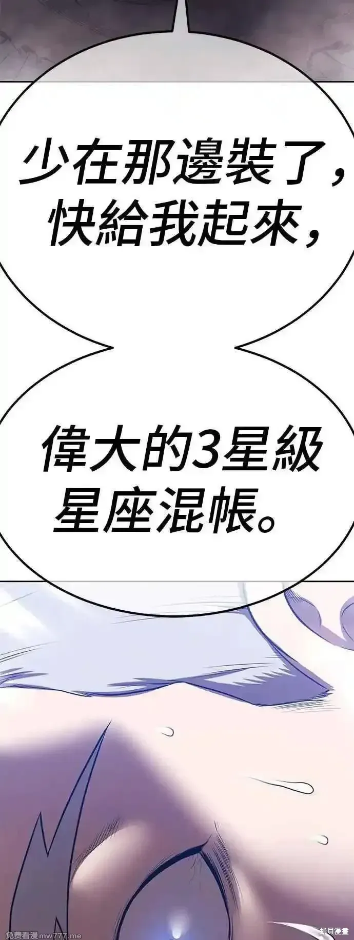 第二季 第55话175