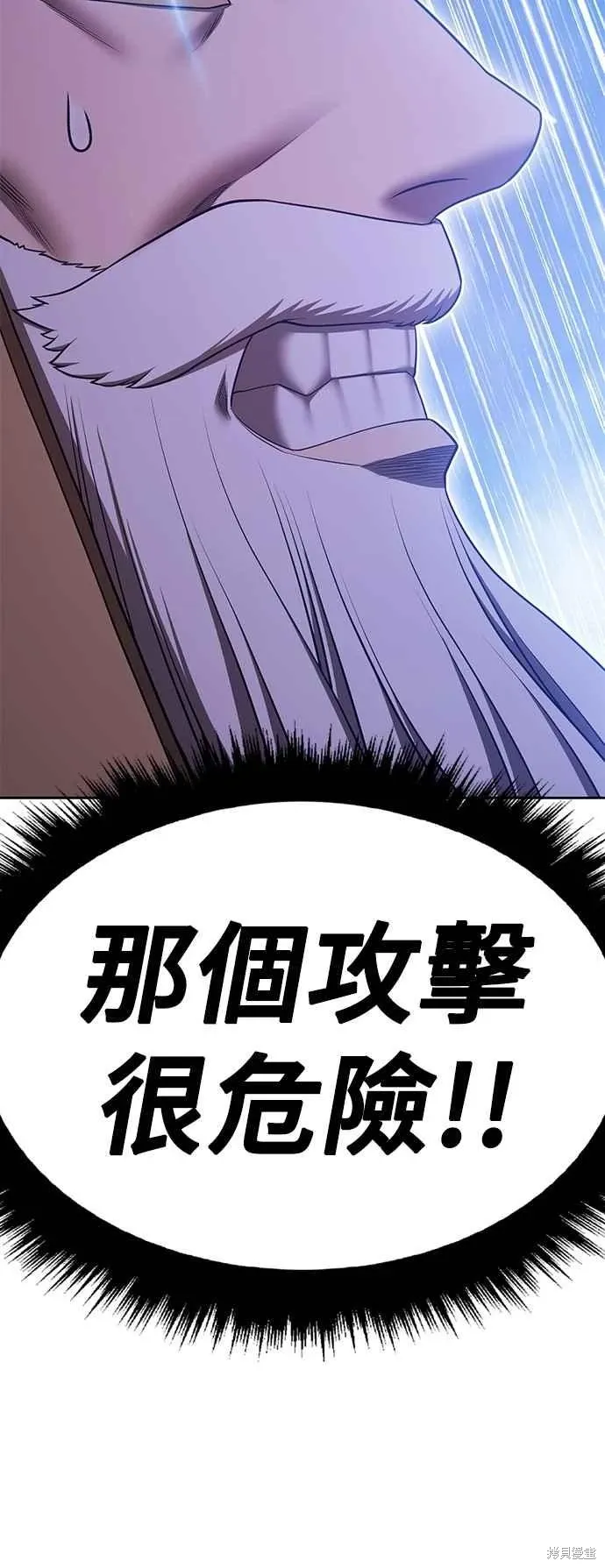 第二季 第59话63