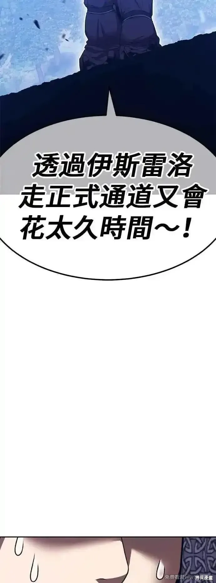 第二季 第56话95