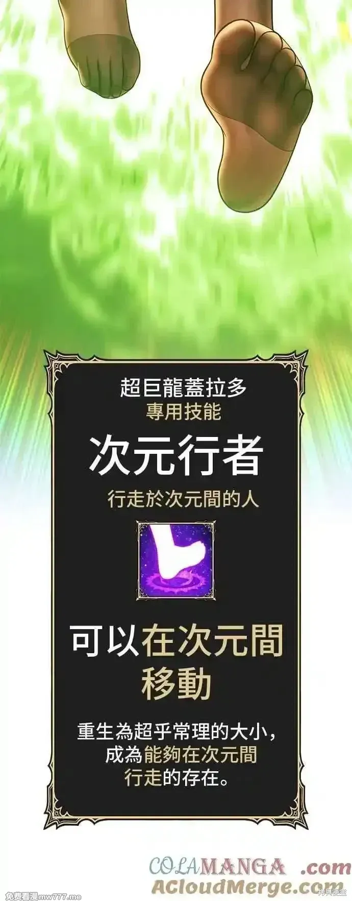 第二季 第57话92