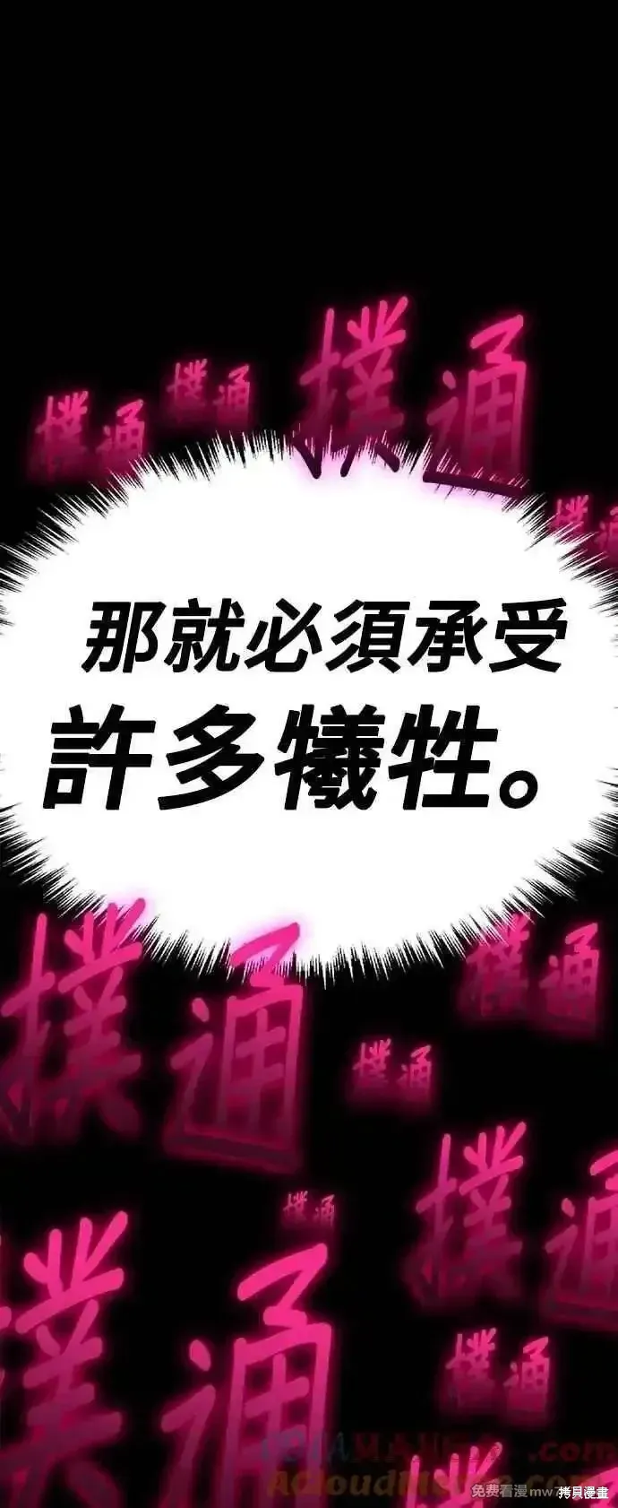 第二季 第56话216