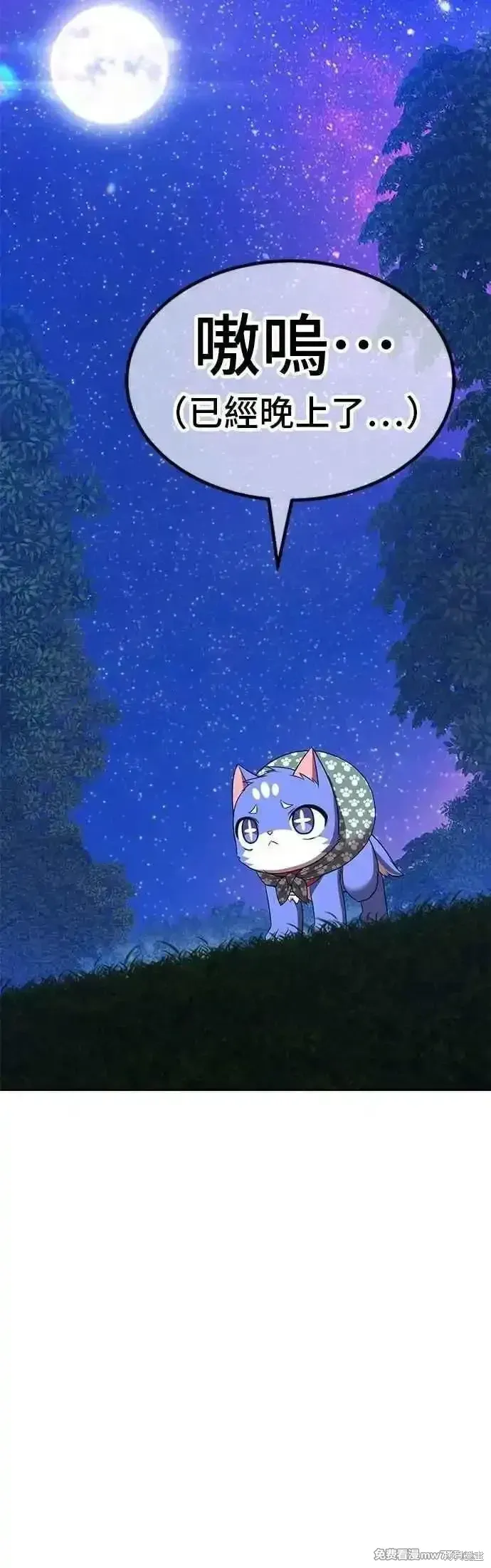 第二季 第54话122