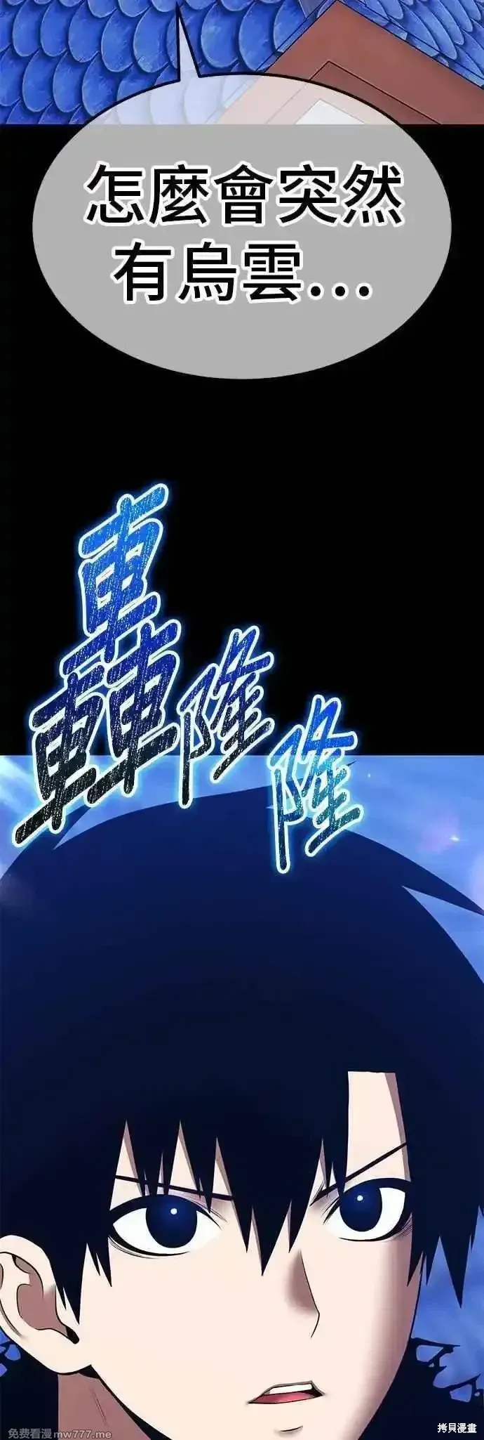 第二季 第55话23