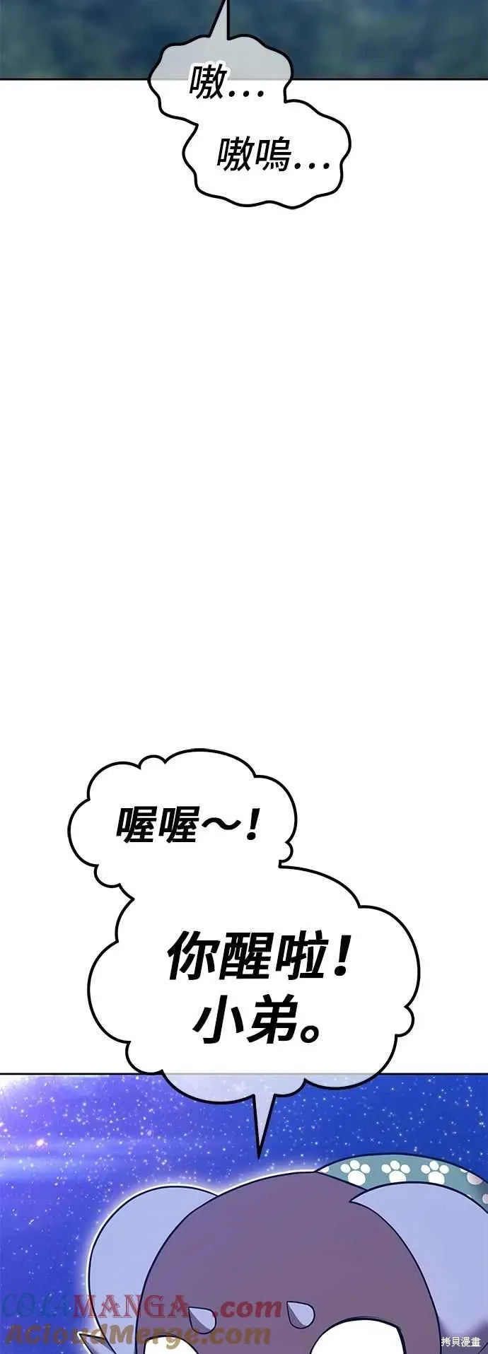 第二季 第62话112