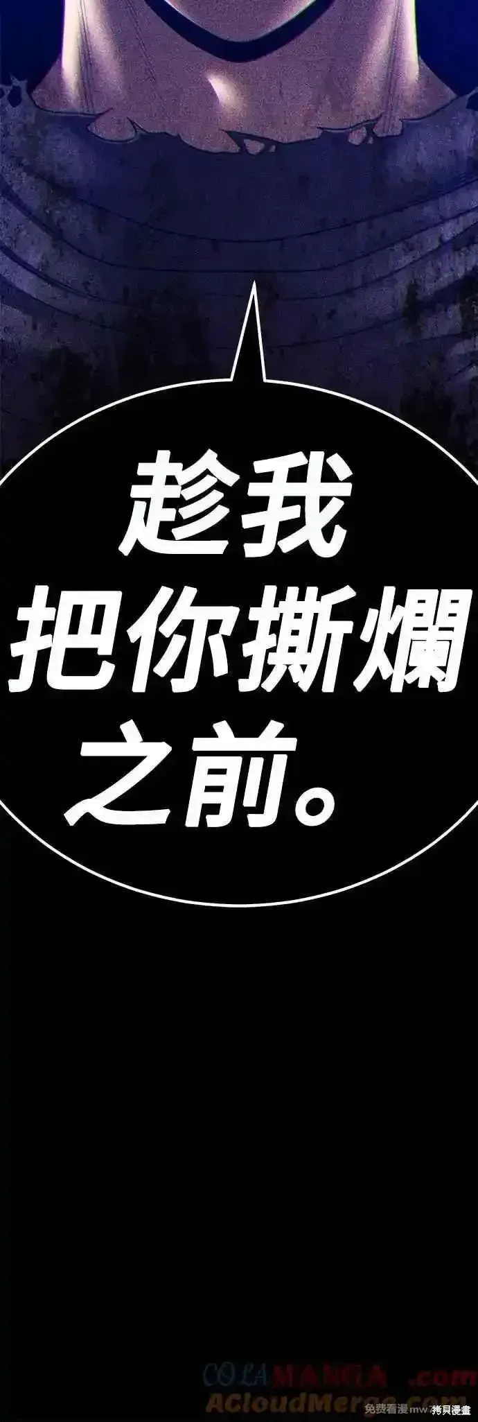 第二季 第54话192