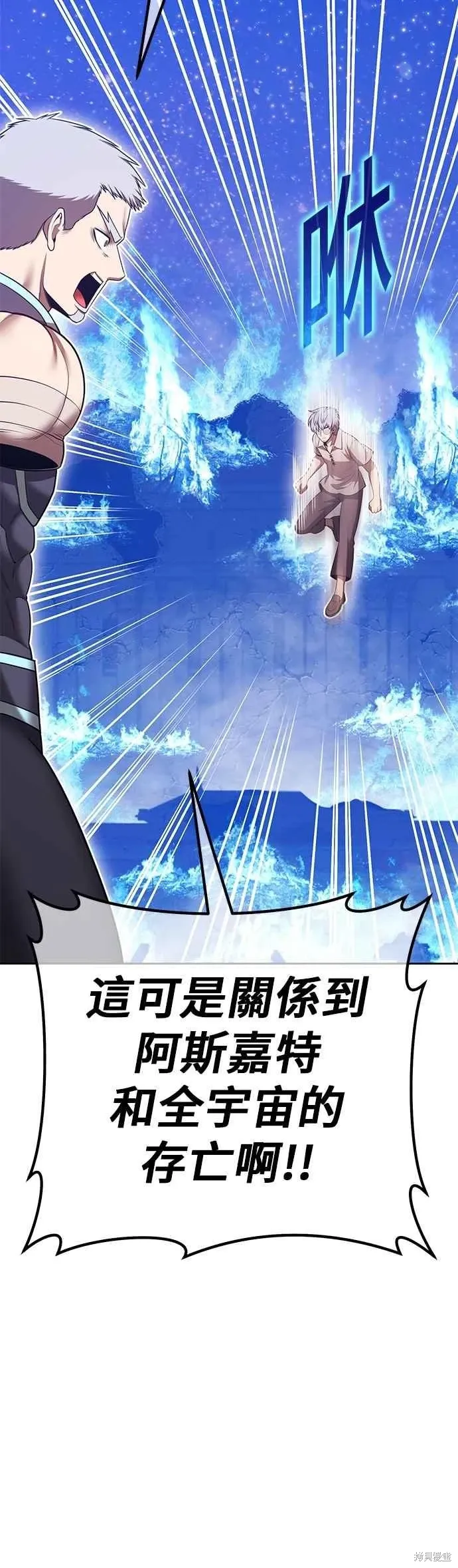 第二季 第61话41