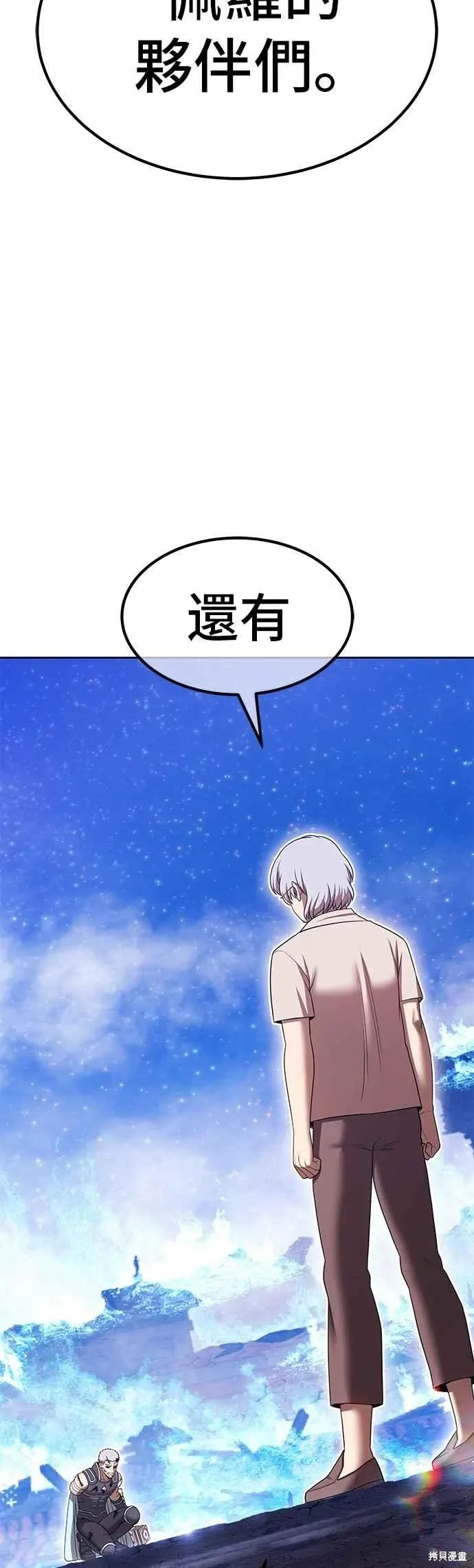 第二季 第61话54