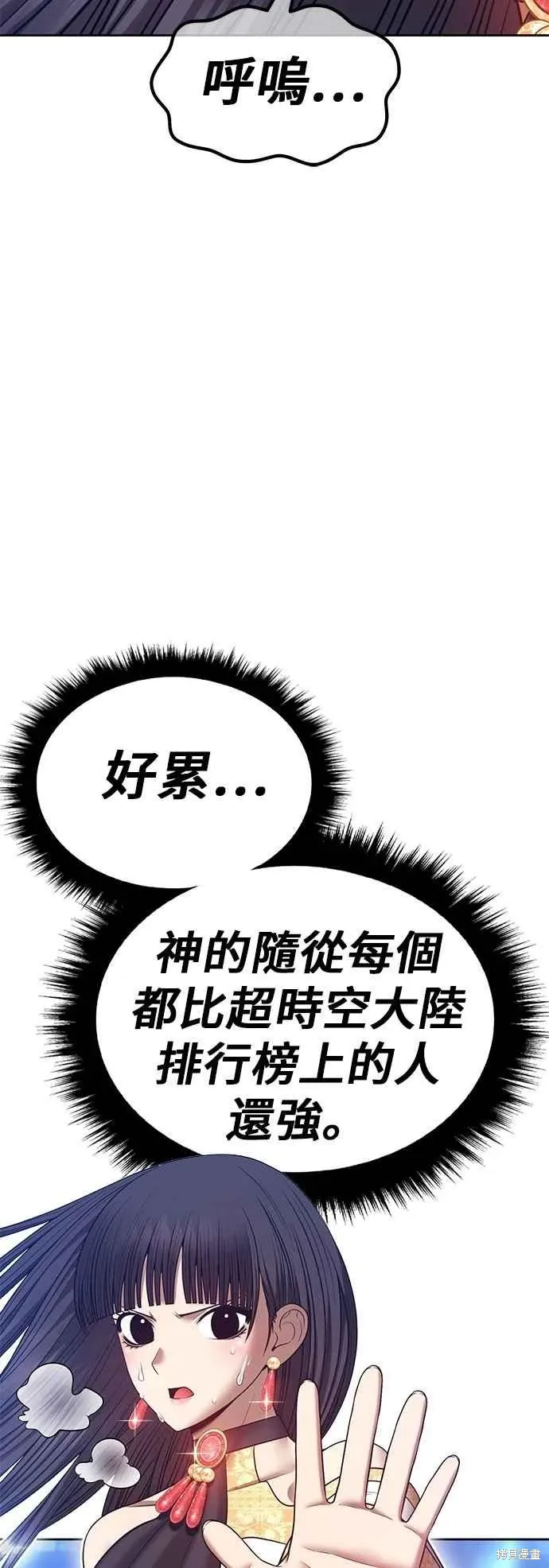 第二季 第61话123