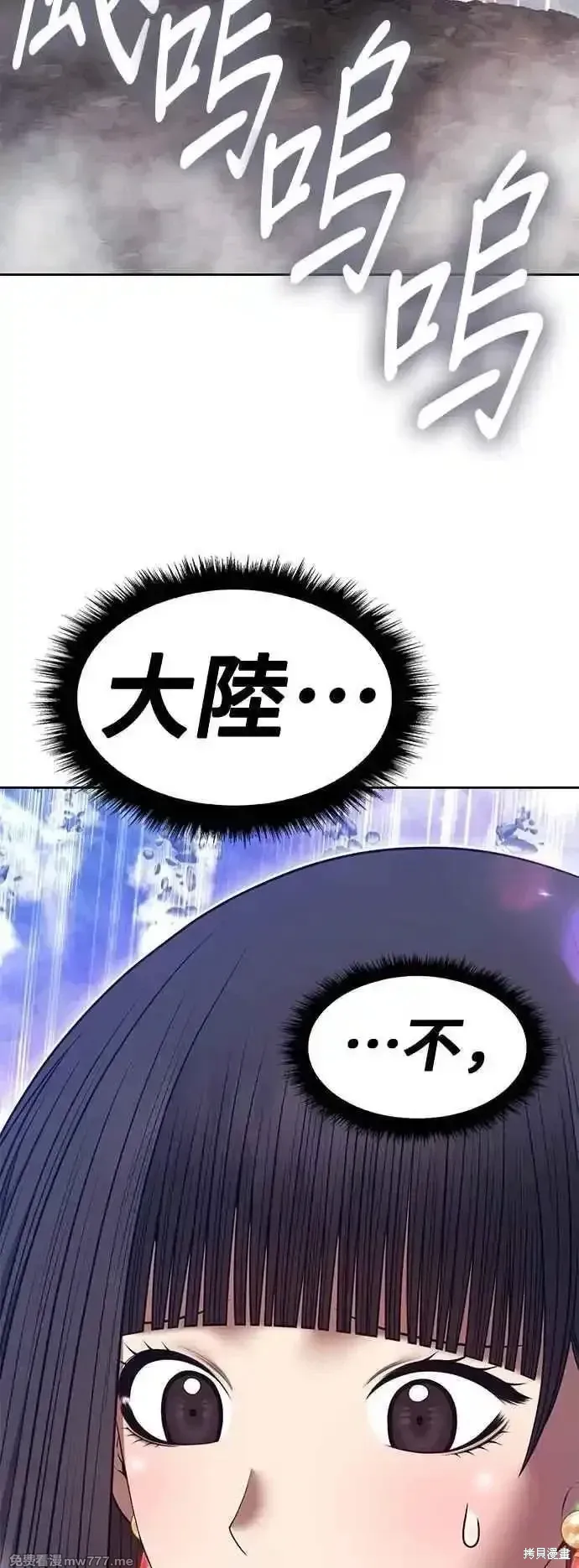 第二季 第55话165