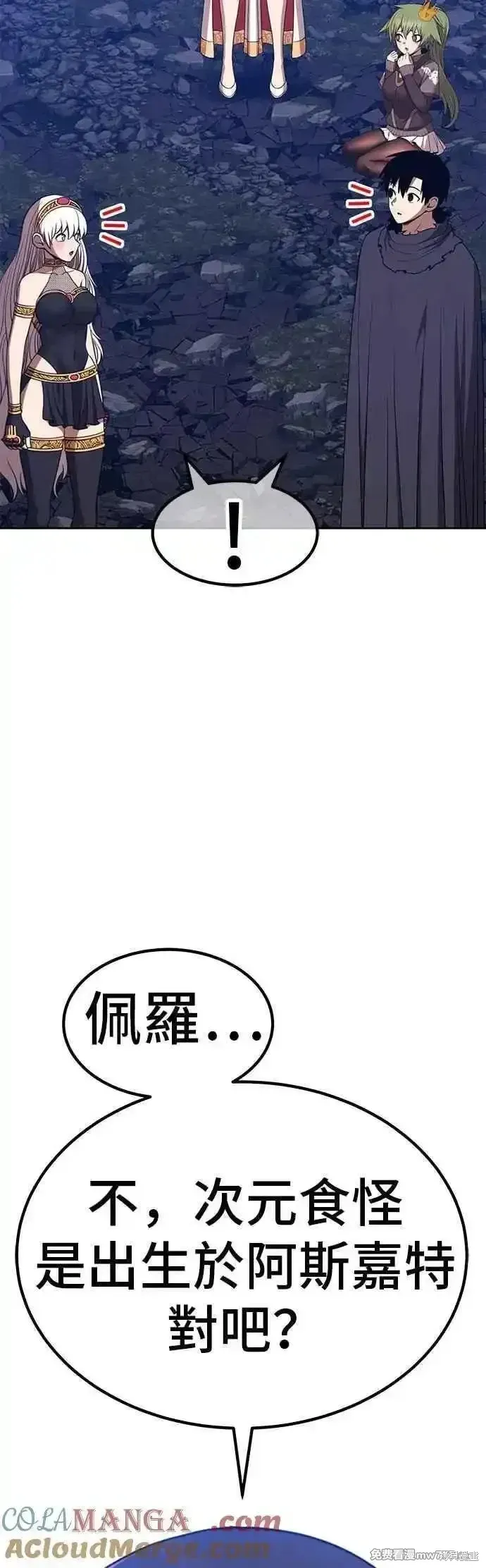 第二季 第57话32