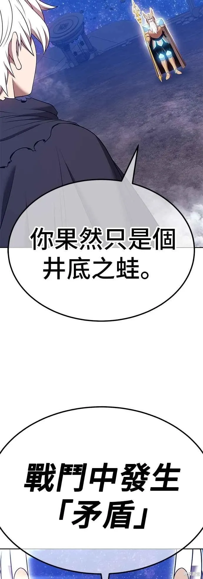 第二季 第59话138