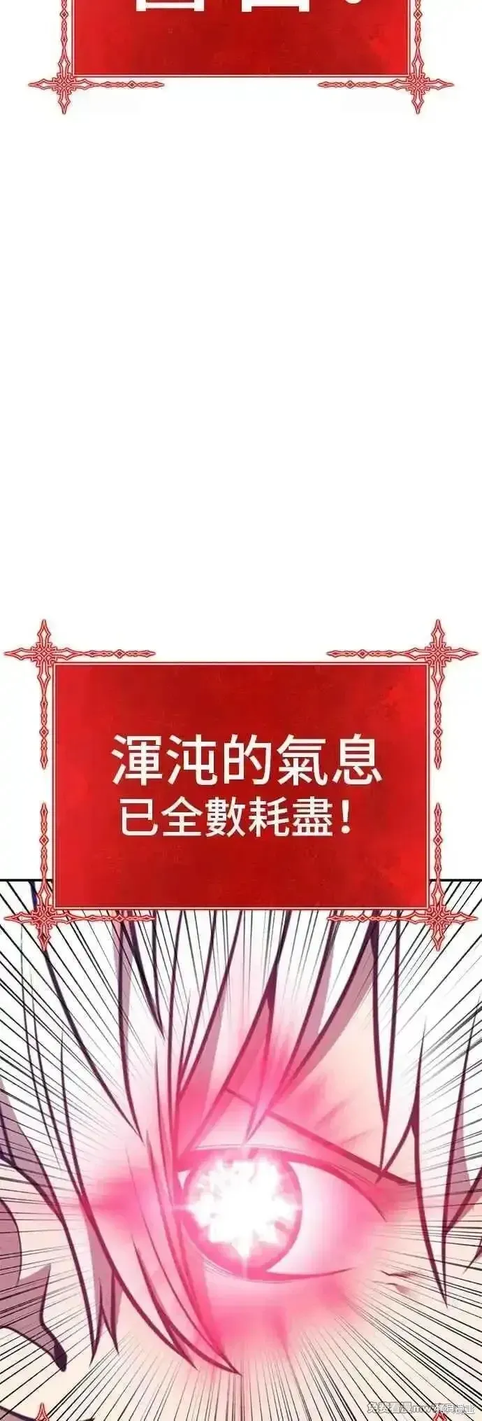 第二季 第56话53