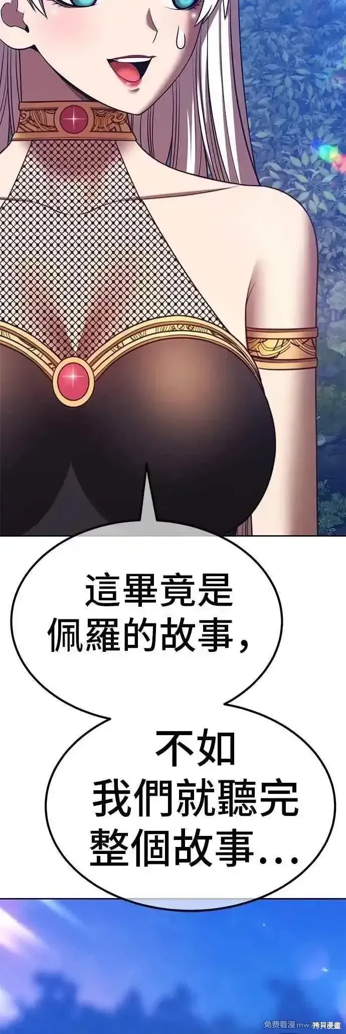 第二季 第57话38