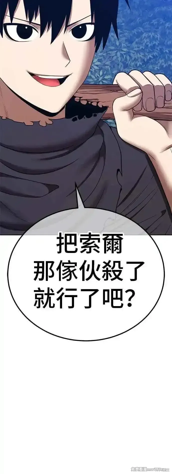第二季 第57话47