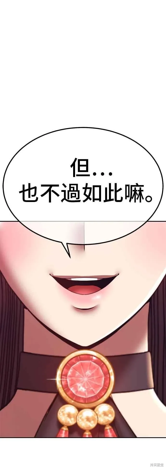 第二季 第60话53