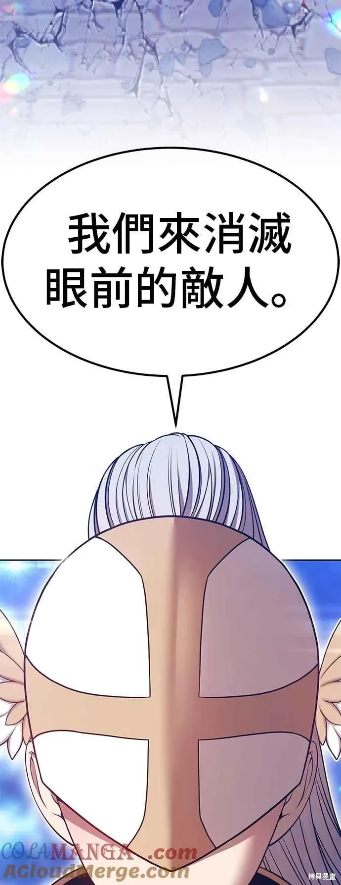 第二季 第59话160