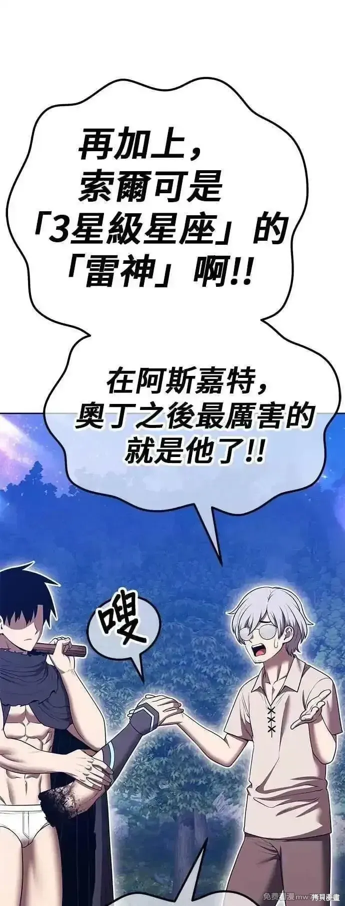 第二季 第57话51
