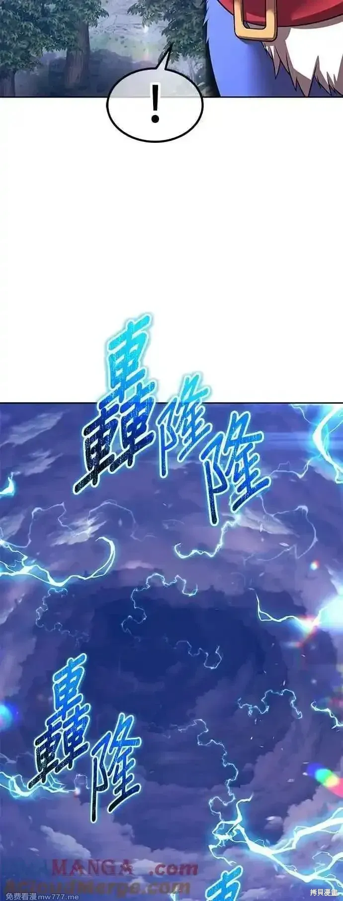 第二季 第54话152