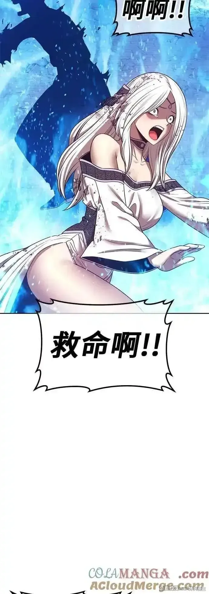 第二季 第57话112