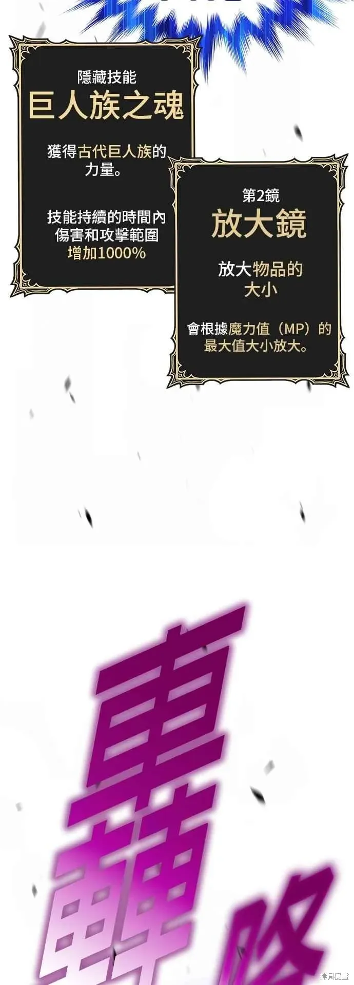 第二季 第62话23