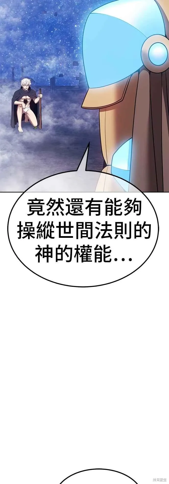 第二季 第59话135