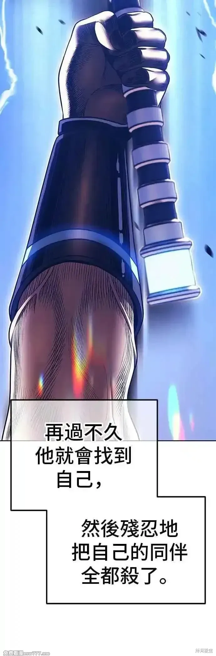 第二季 第54话107