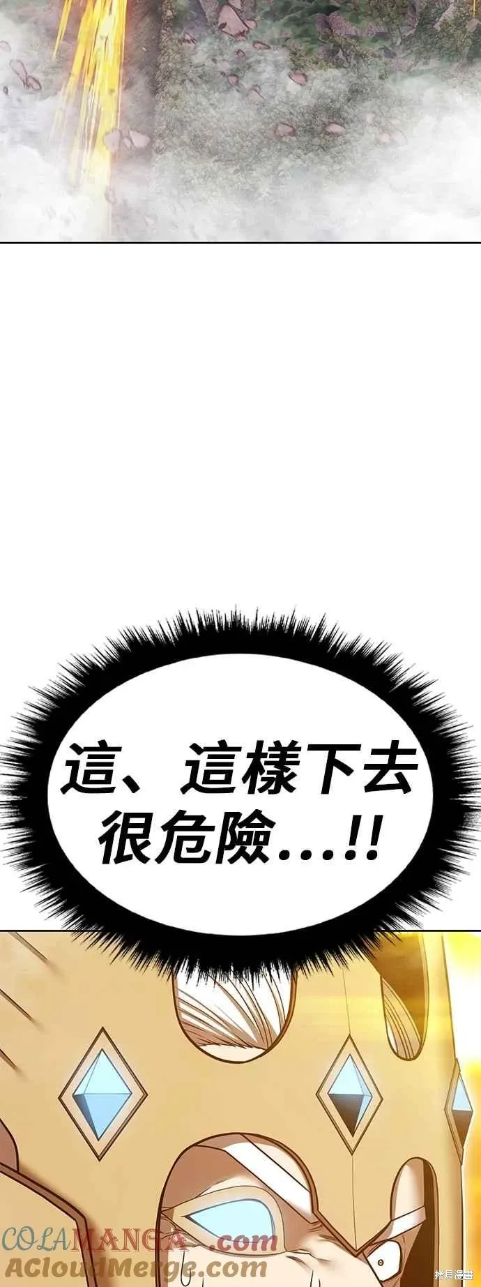 第二季 第59话52