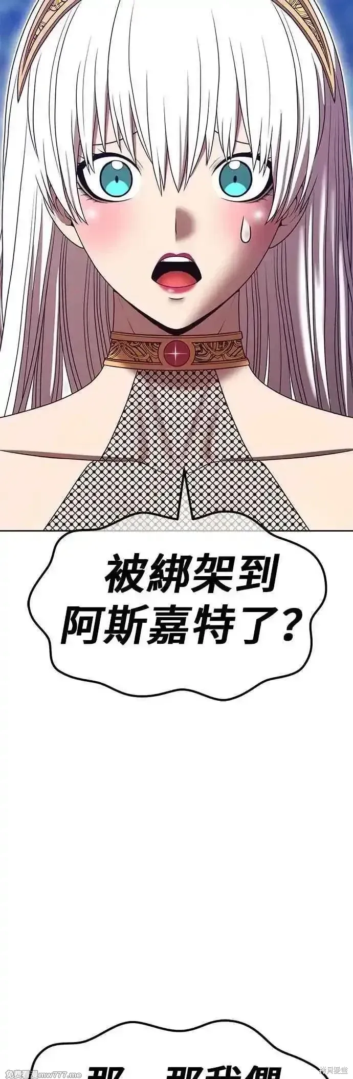 第二季 第56话174