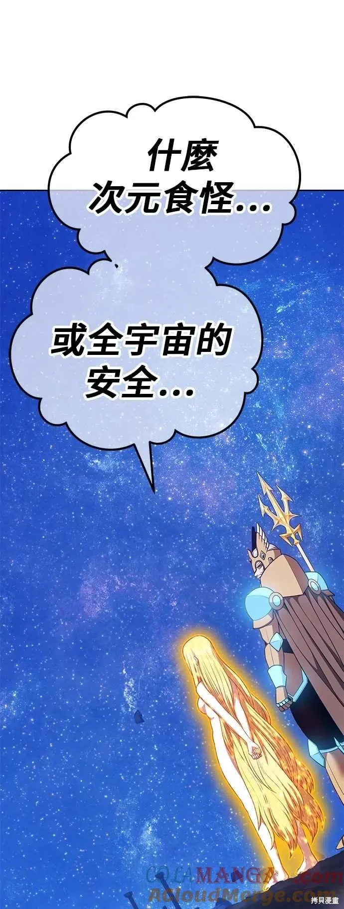 第二季 第59话192