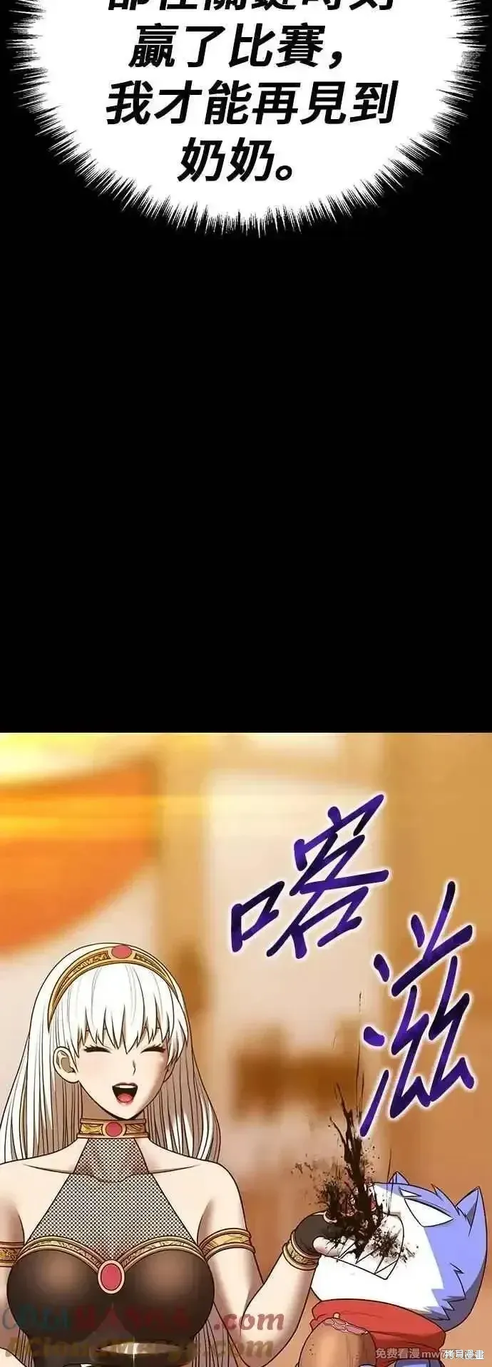 第二季 第54话136