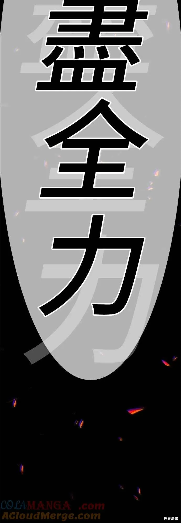 第二季 第62话16