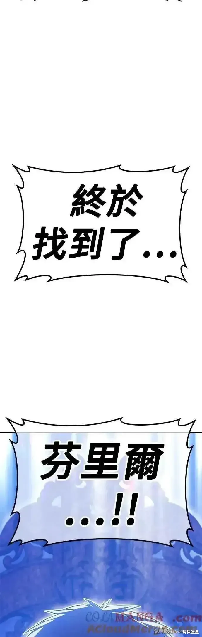 第二季 第54话56