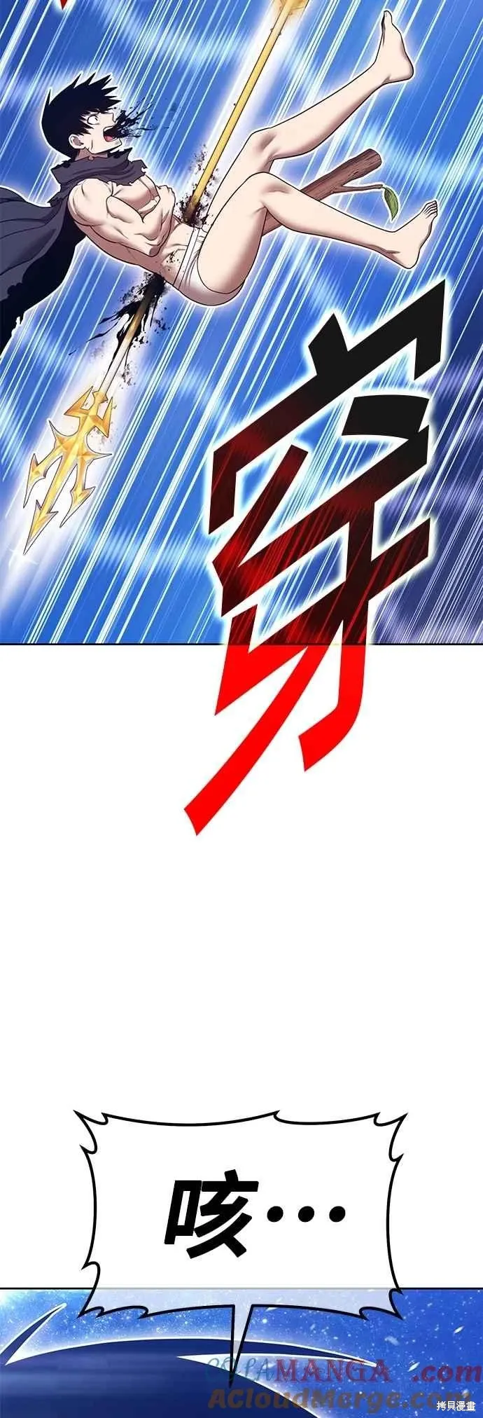 第二季 第59话116