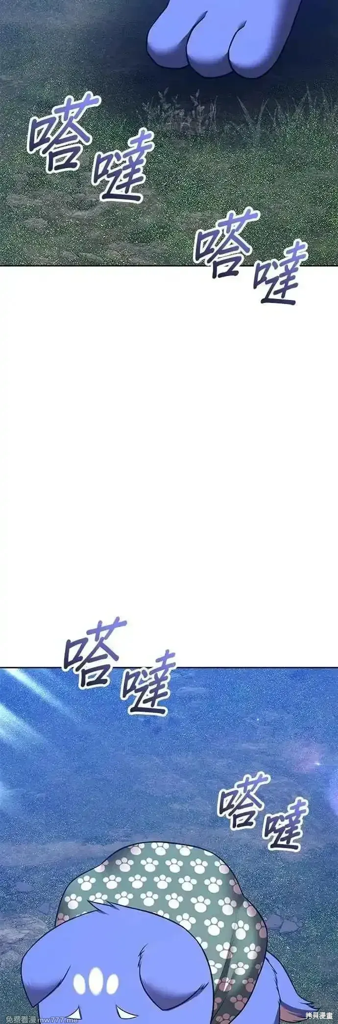 第二季 第54话90