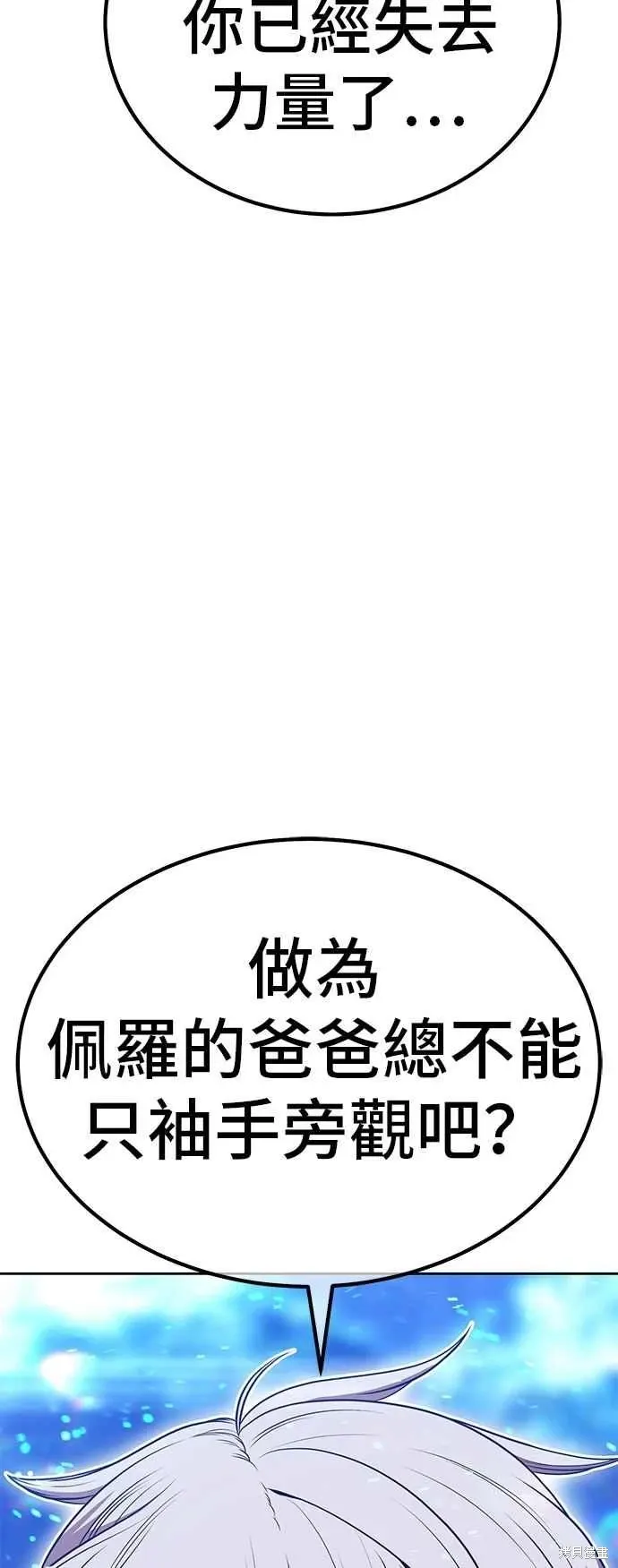 第二季 第59话11