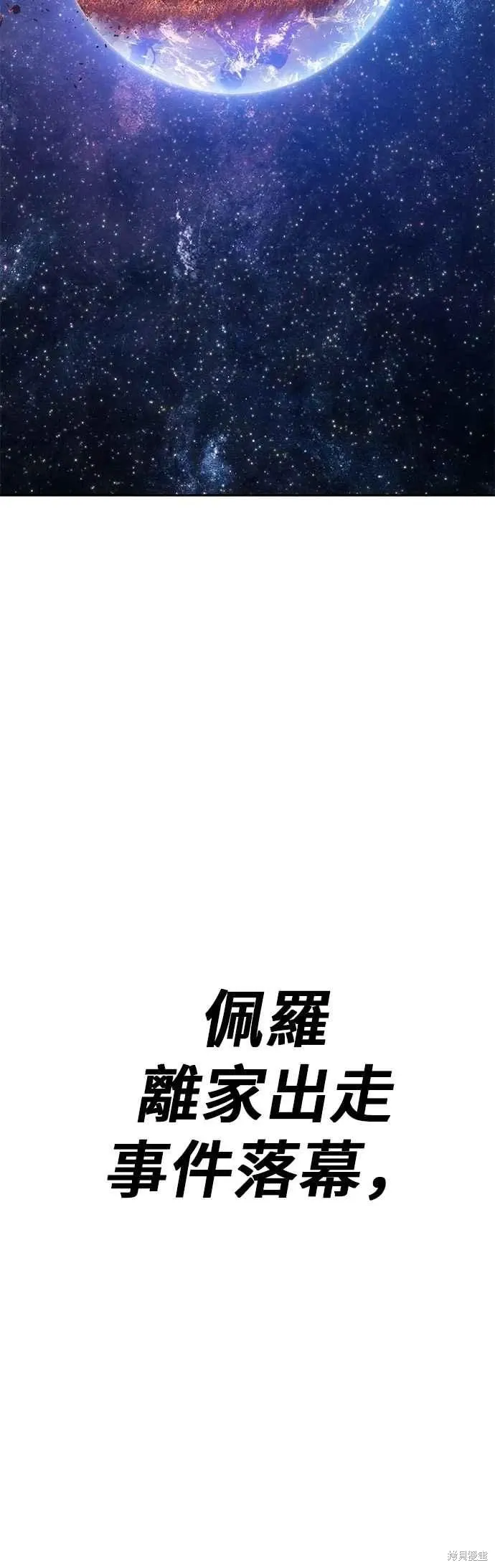 第二季 第62话195