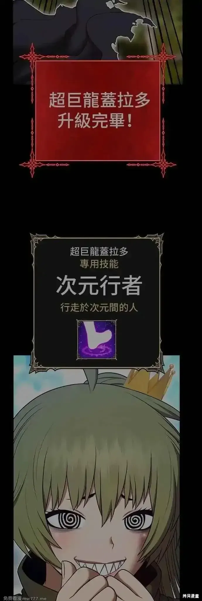 第二季 第56话117